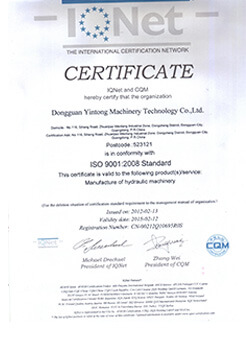 IQNET國際認(rèn)證機(jī)構(gòu)聯(lián)盟認(rèn)證